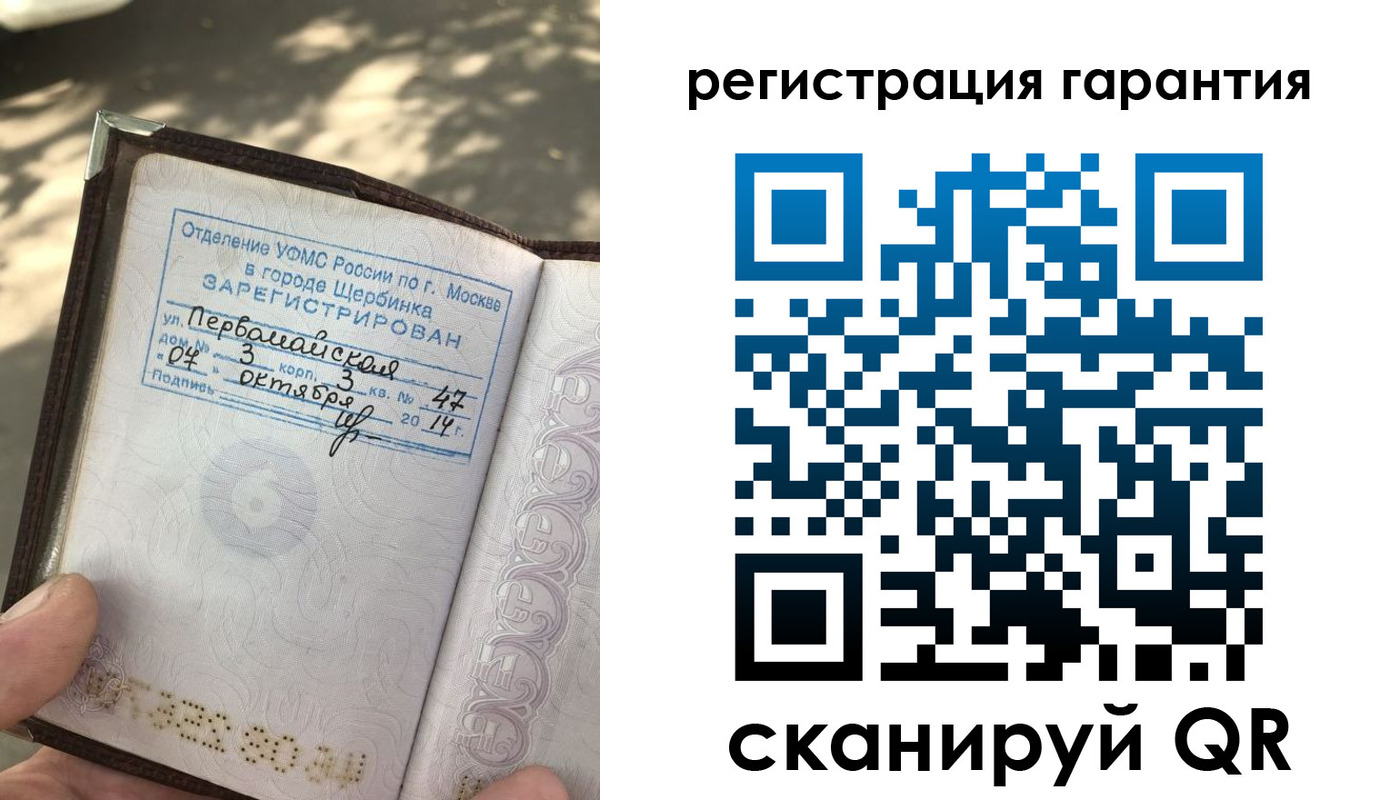 прописка в квартире в Раменском